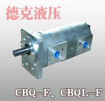 CBQ-F,CBQL-F 120號